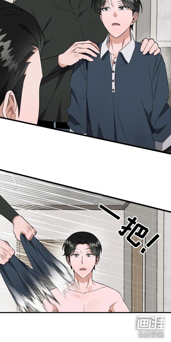 第40章：一起吃