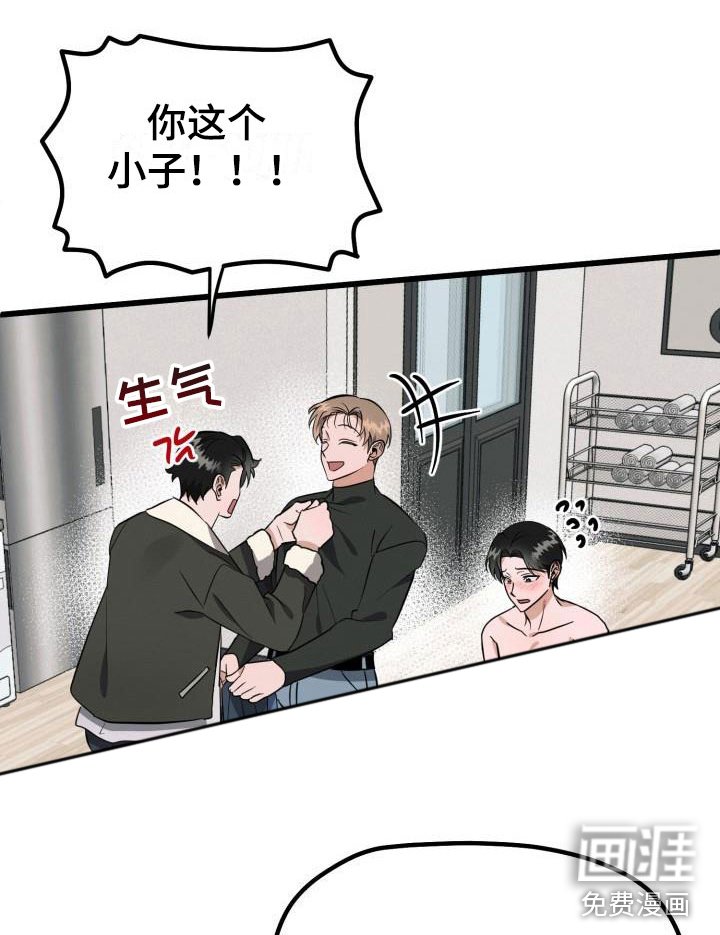 第40章：一起吃