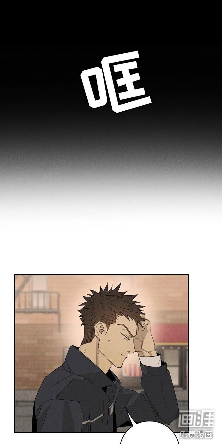 第41章：混一点药物