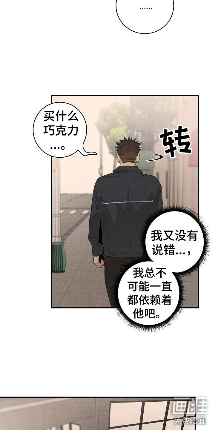 第41章：混一点药物