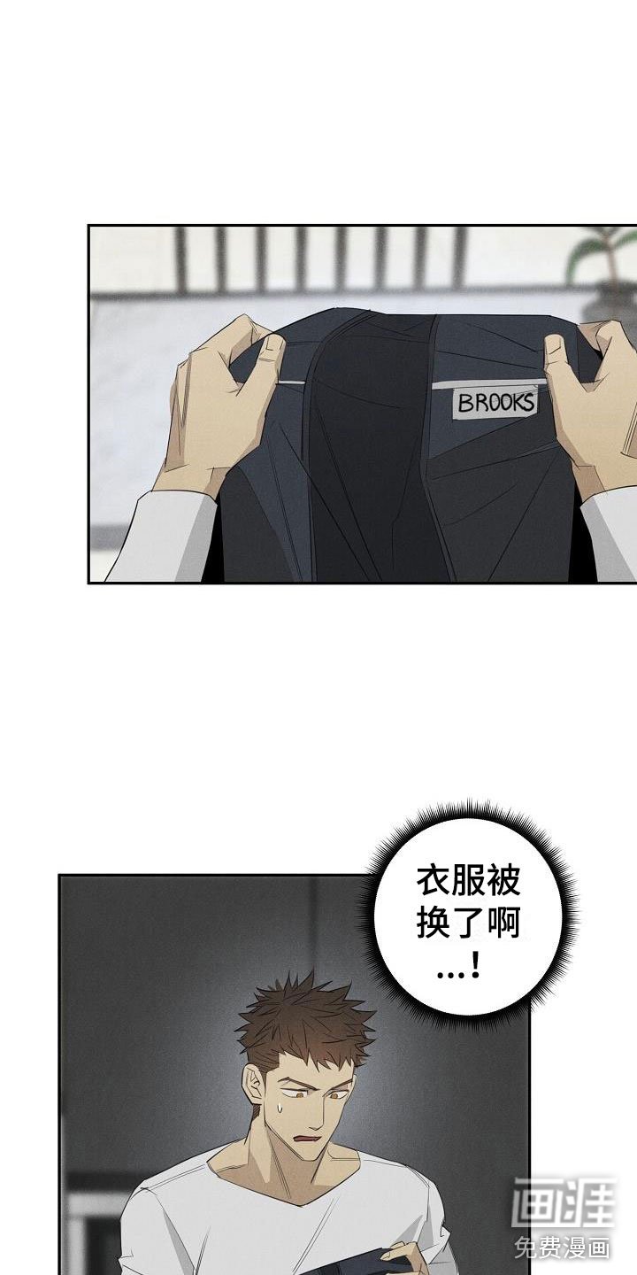 第41章：混一点药物