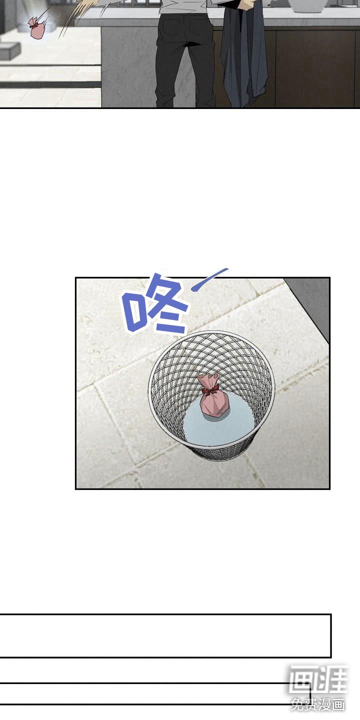 第41章：混一点药物