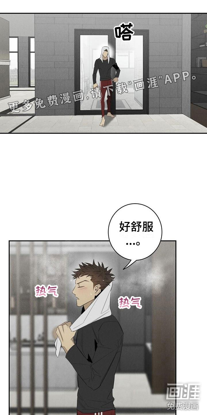 第42章： 糟糕了