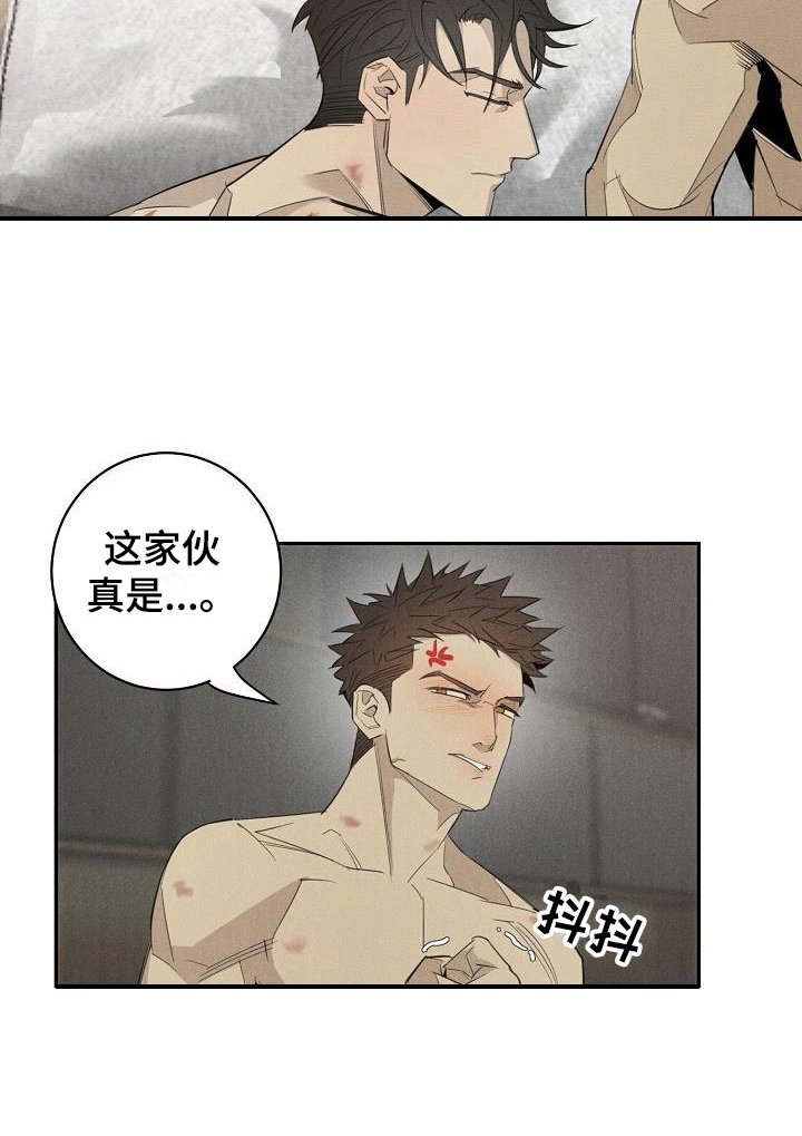 第42章： 糟糕了