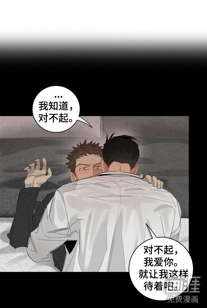 第42章： 糟糕了