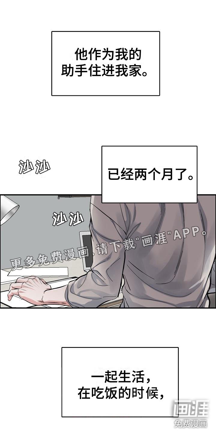 第43章：糟糕的快递