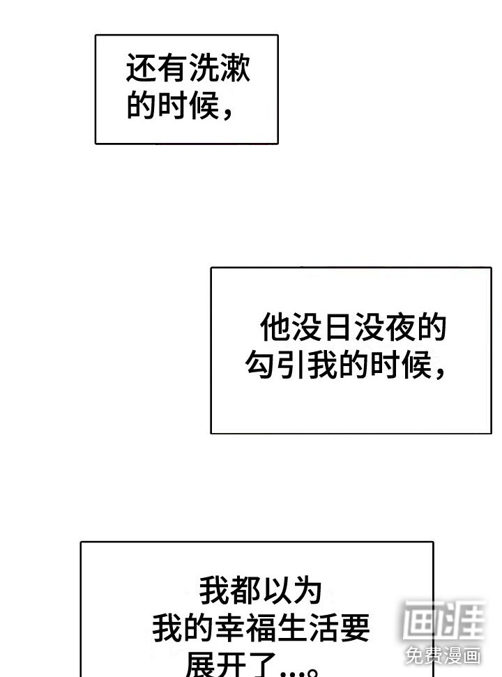 第43章：糟糕的快递