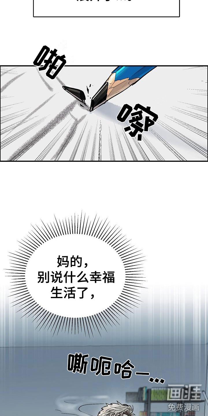 第43章：糟糕的快递