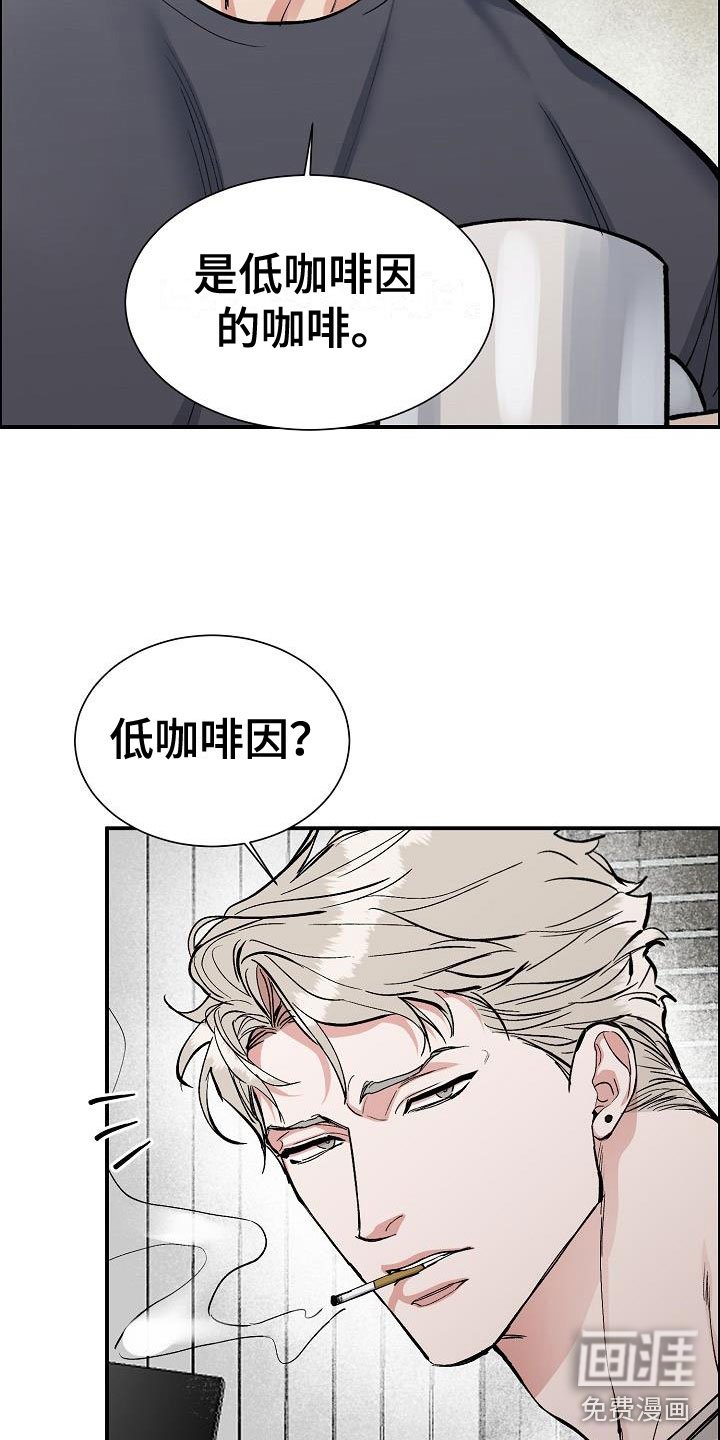 第43章：糟糕的快递