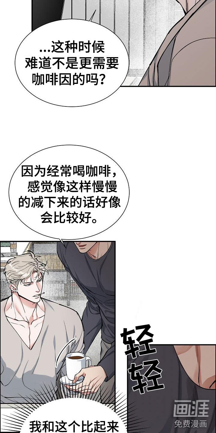 第43章：糟糕的快递