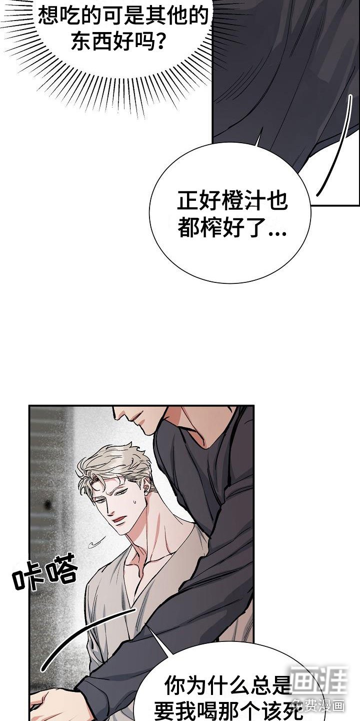 第43章：糟糕的快递