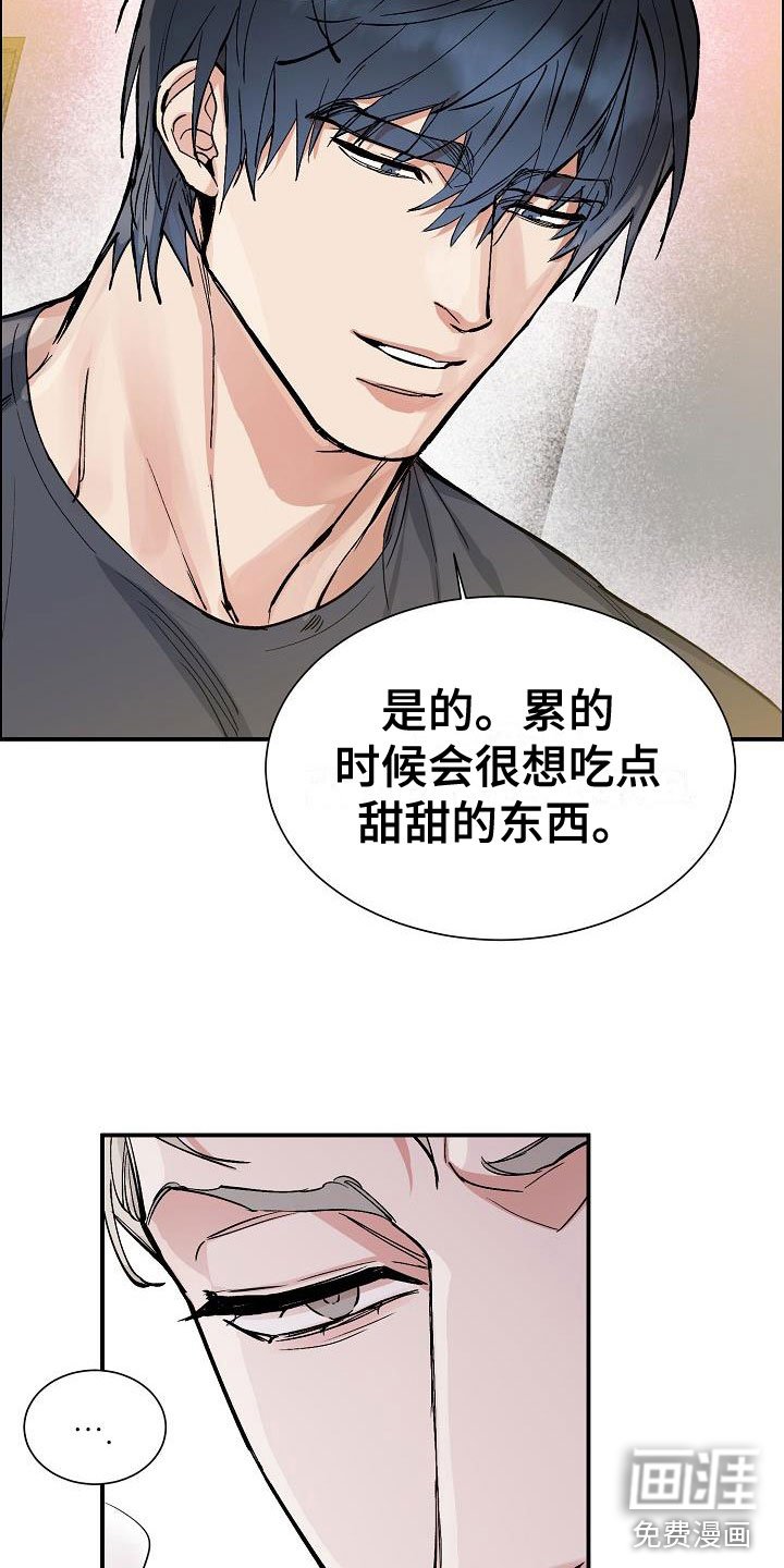 第43章：糟糕的快递