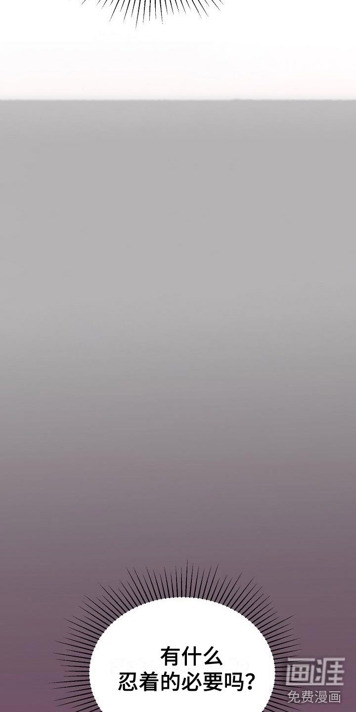 第43章：糟糕的快递