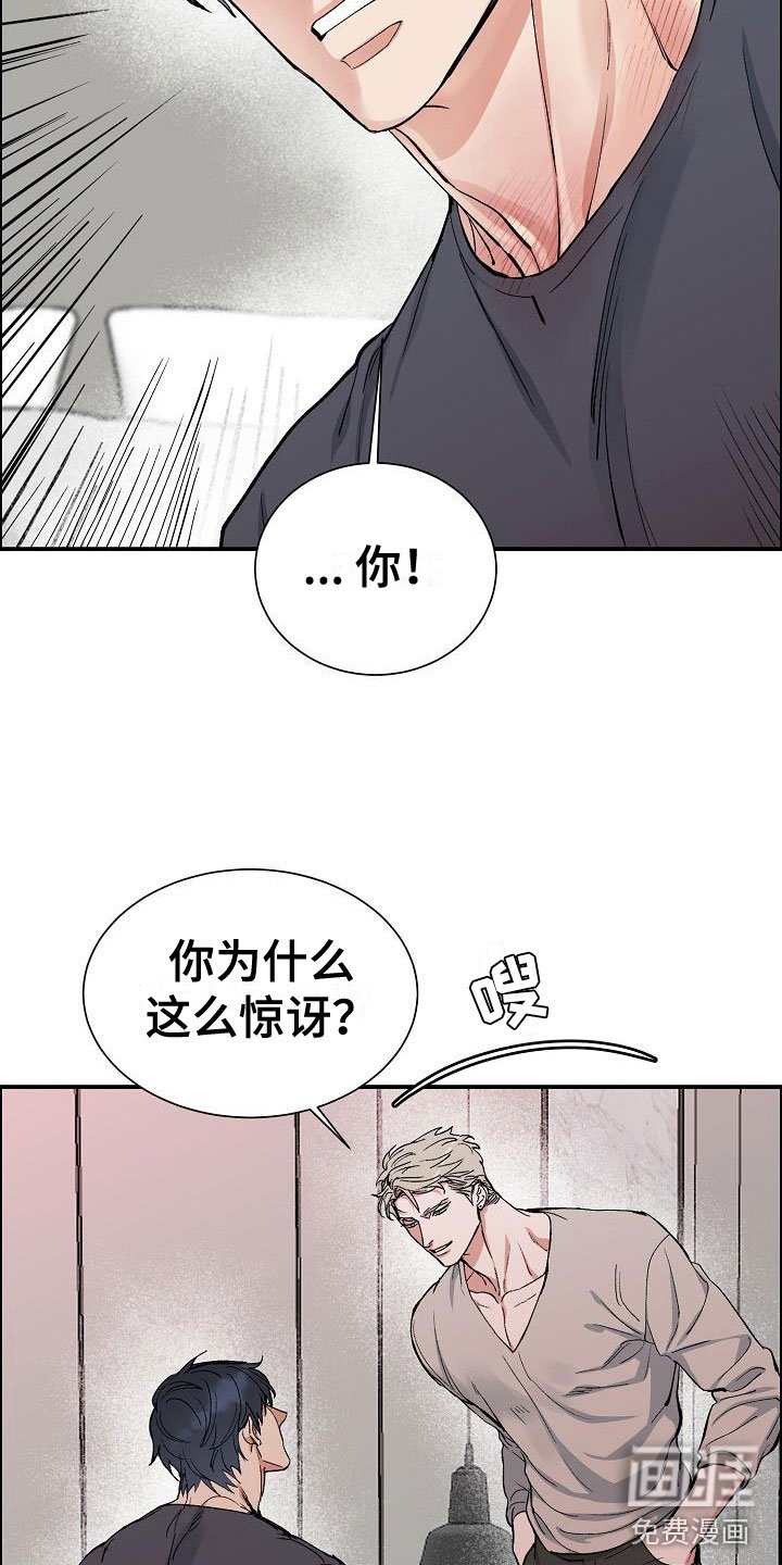第44章：年轻气盛