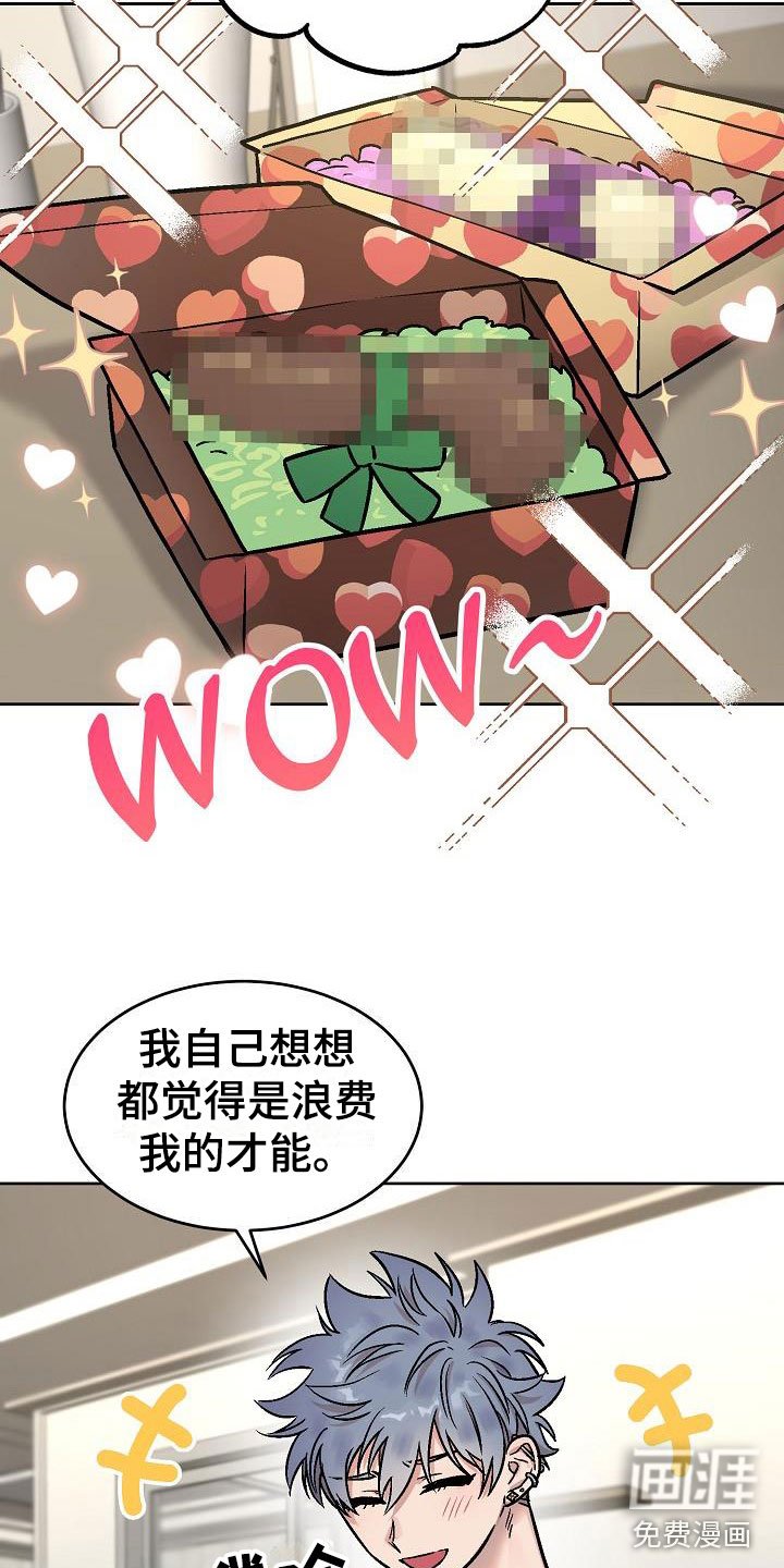 第45章：惊喜