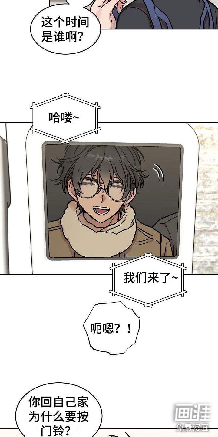 第45章：惊喜