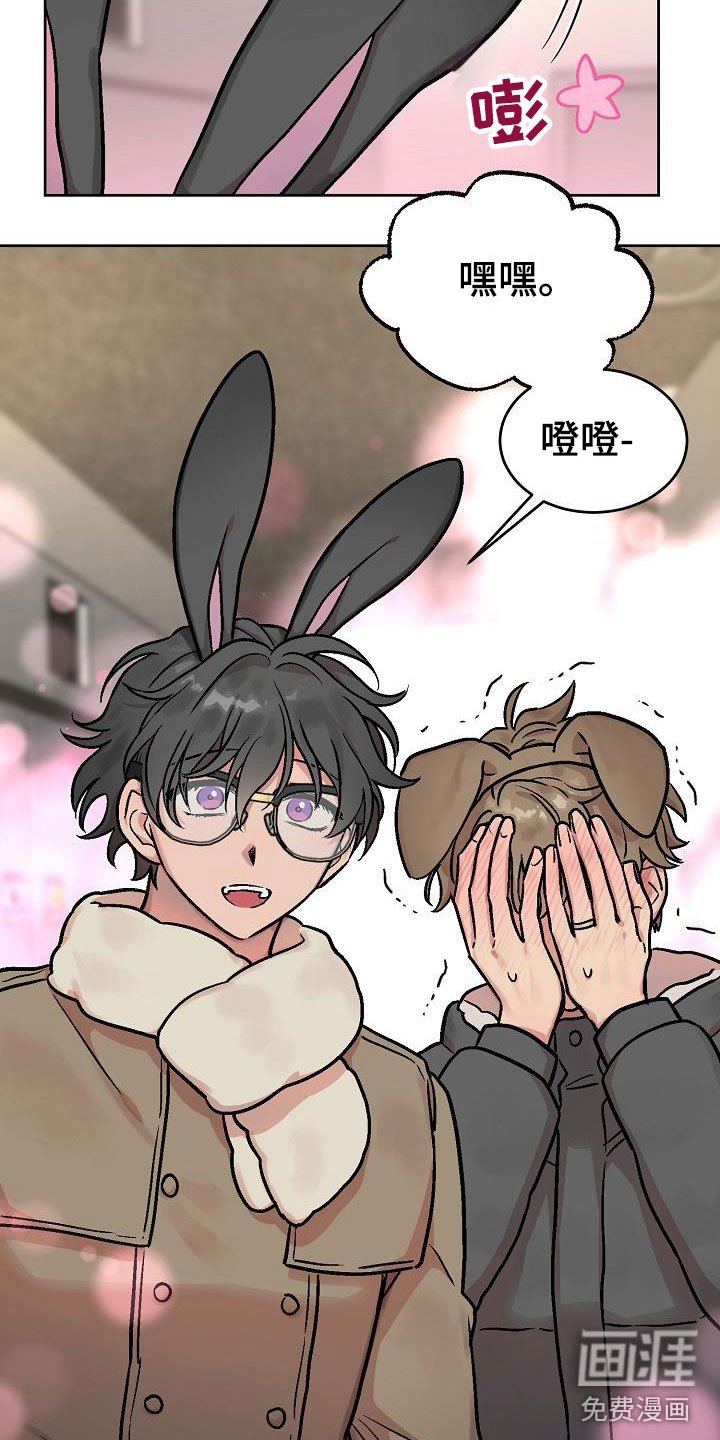 第45章：惊喜