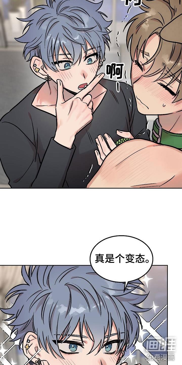 第45章：惊喜