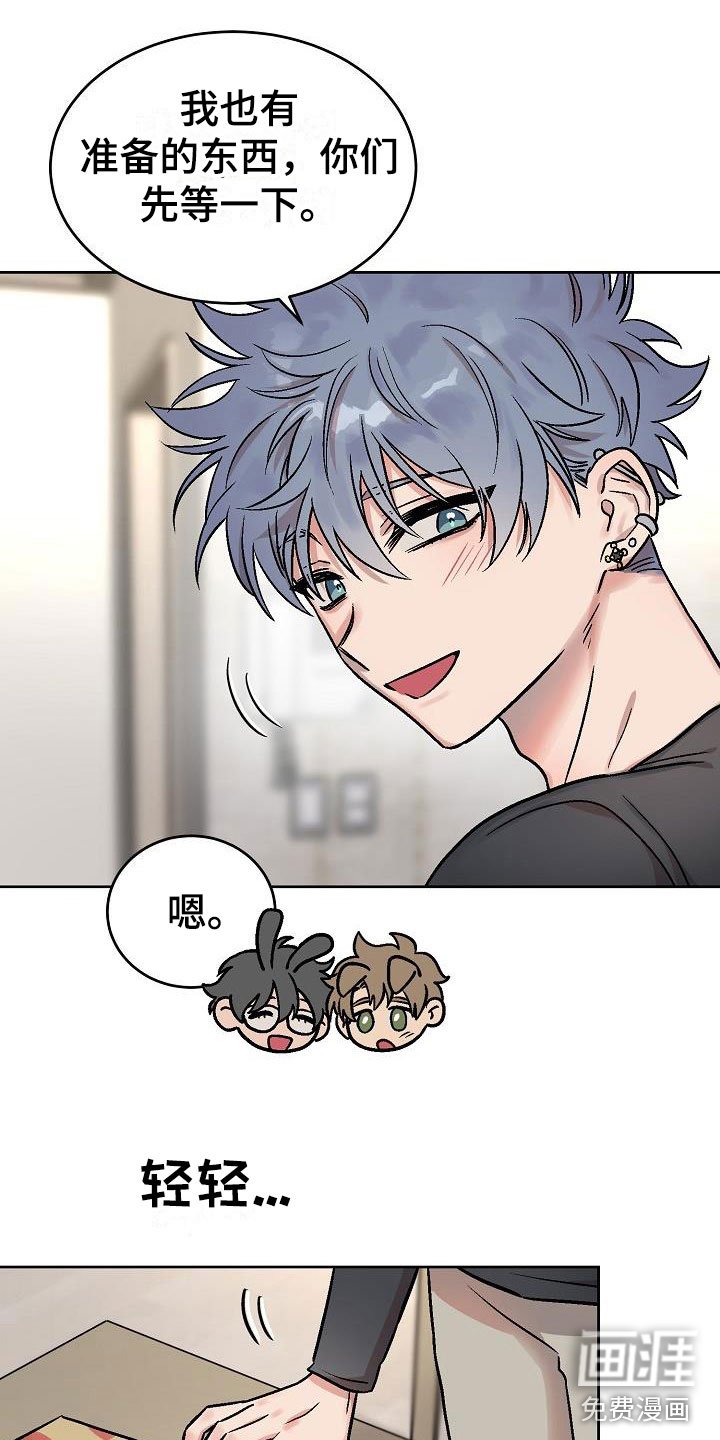 第45章：惊喜