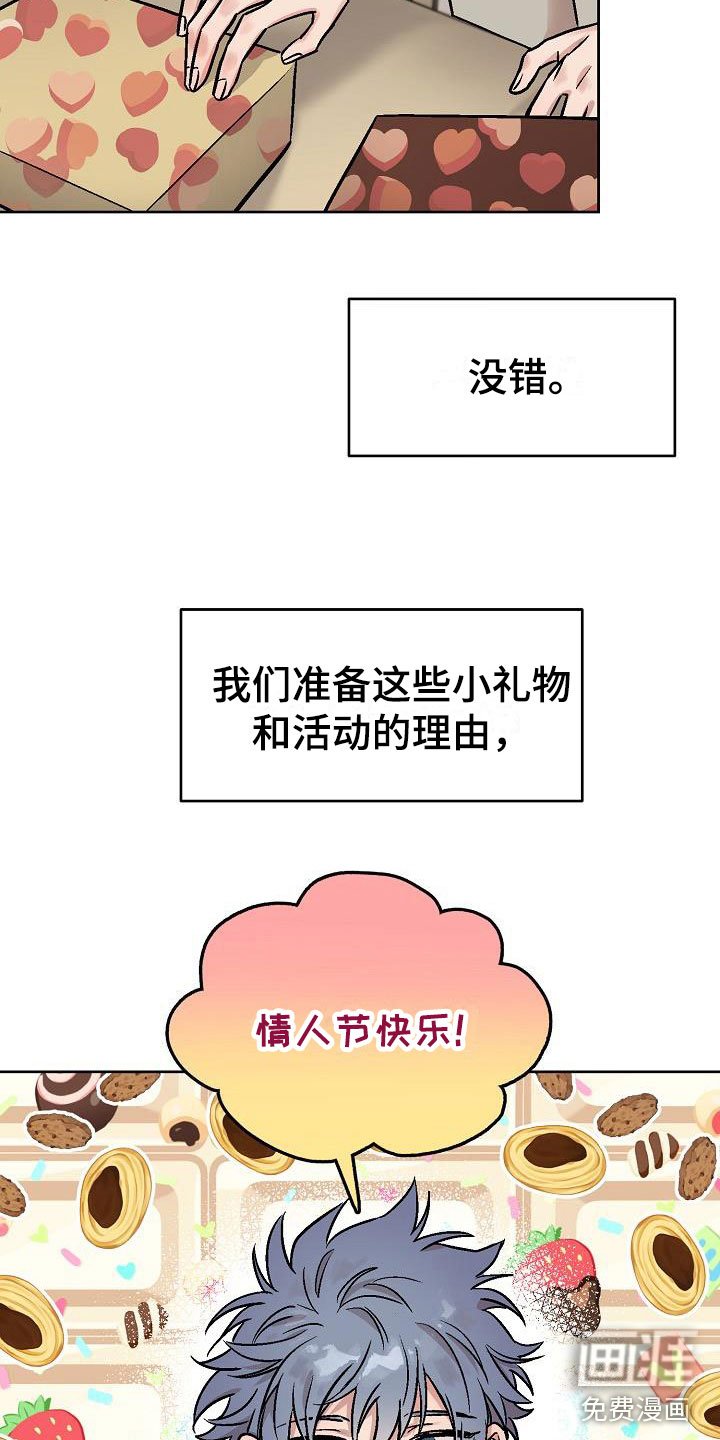 第45章：惊喜