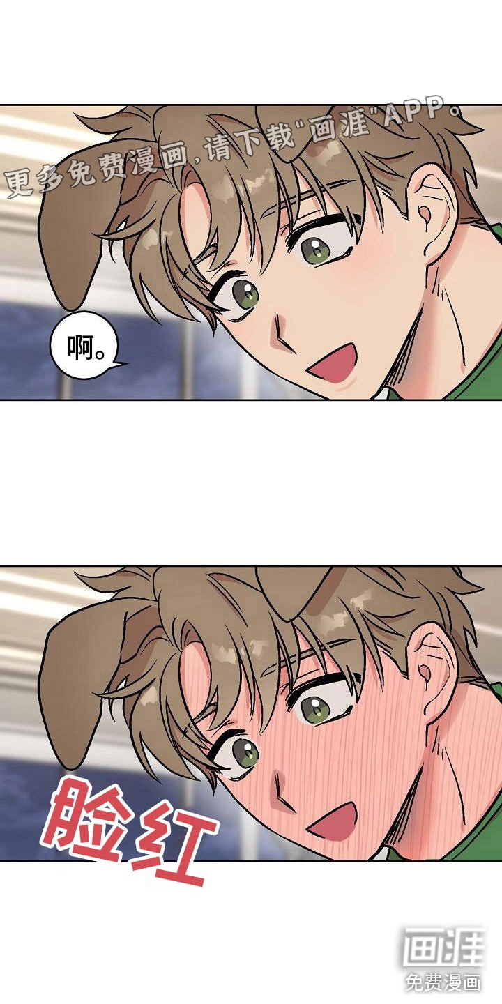 第46章：满意