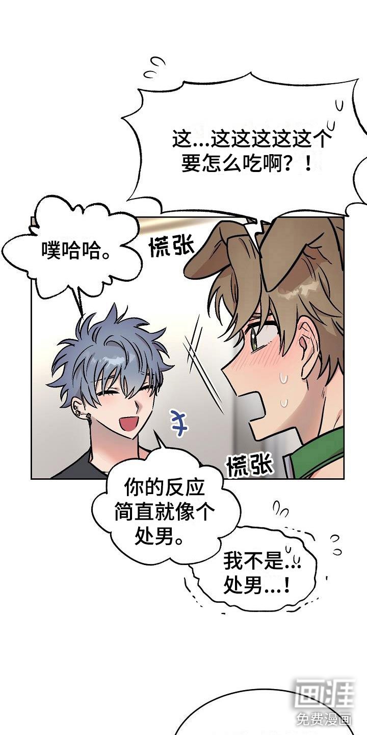 第46章：满意