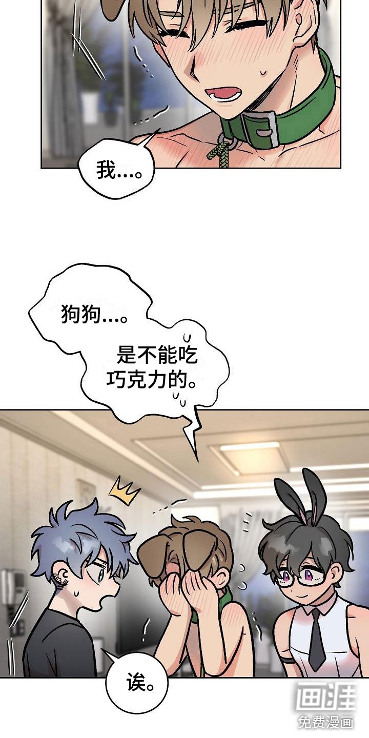 第46章：满意