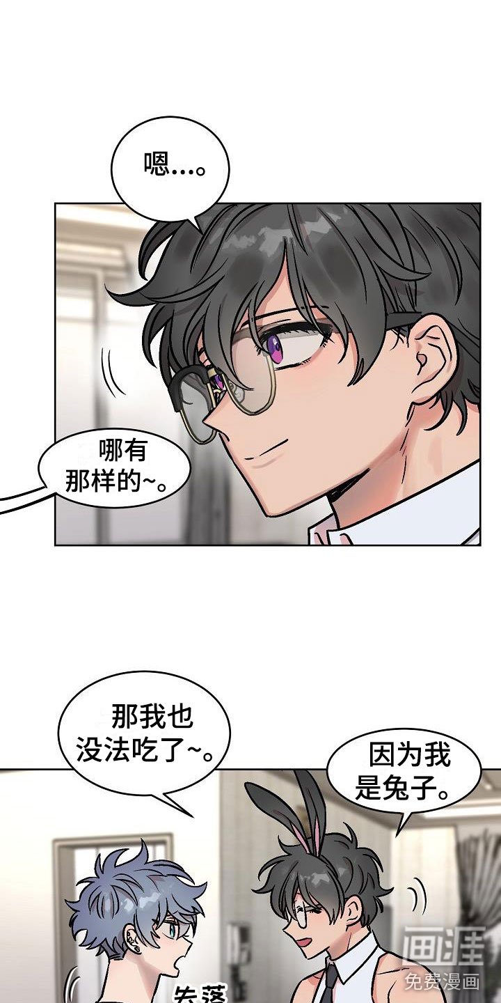 第46章：满意