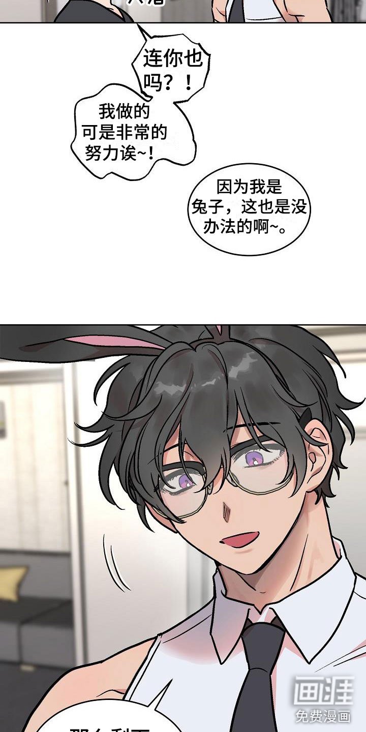 第46章：满意