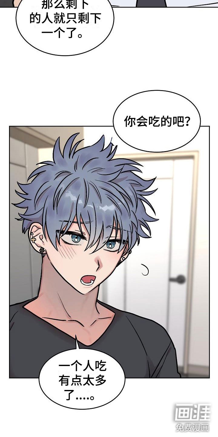 第46章：满意