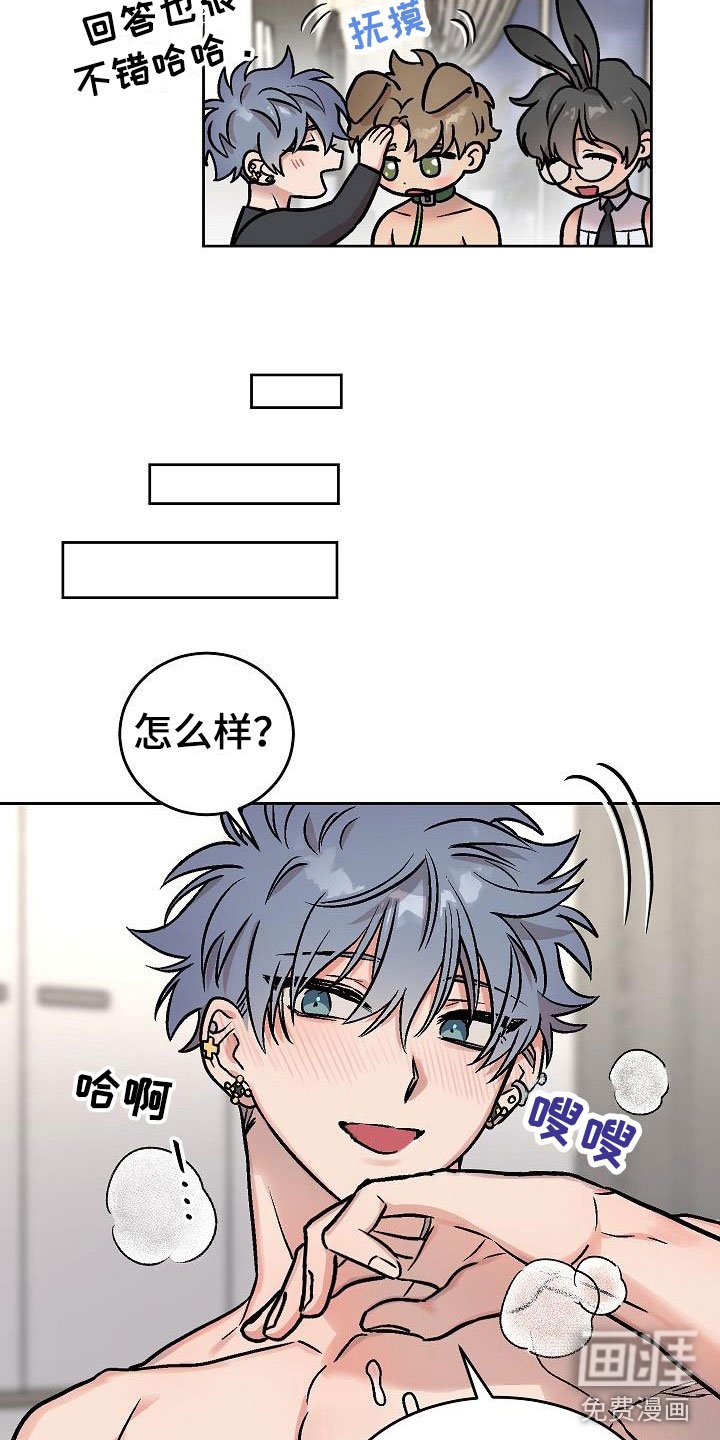 第46章：满意
