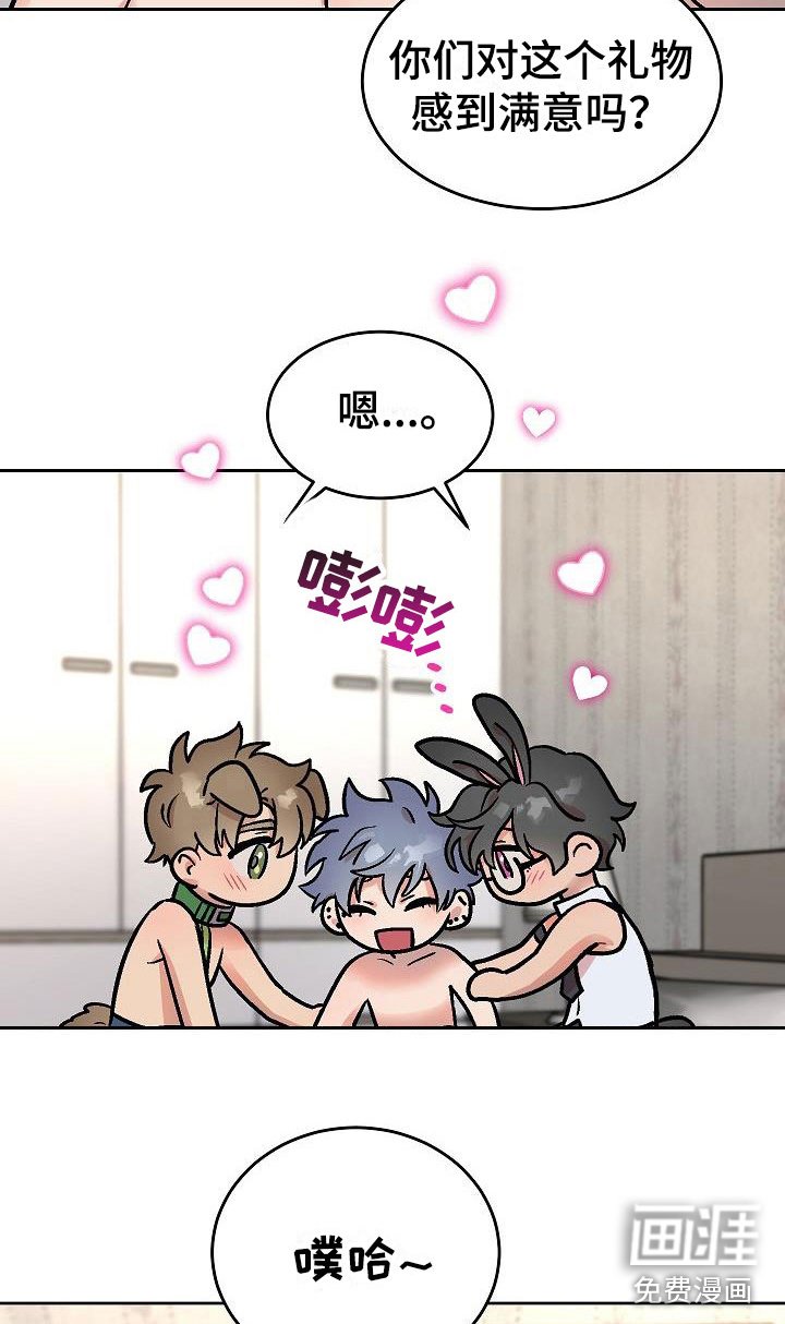 第46章：满意