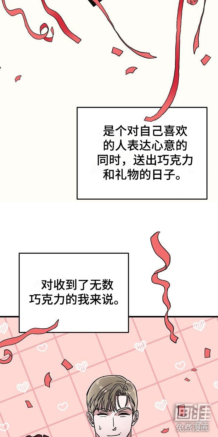 第47章：二选一