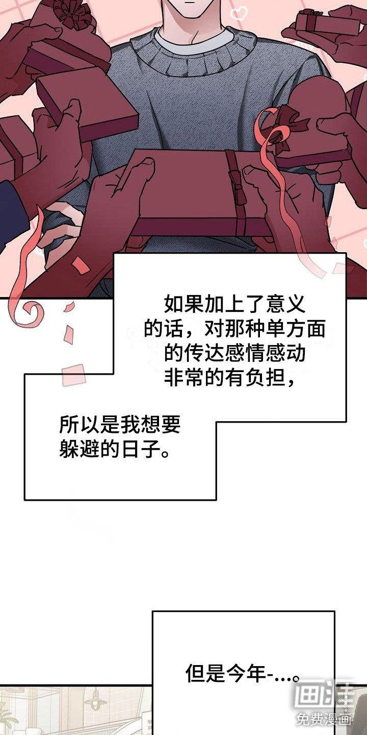 第47章：二选一