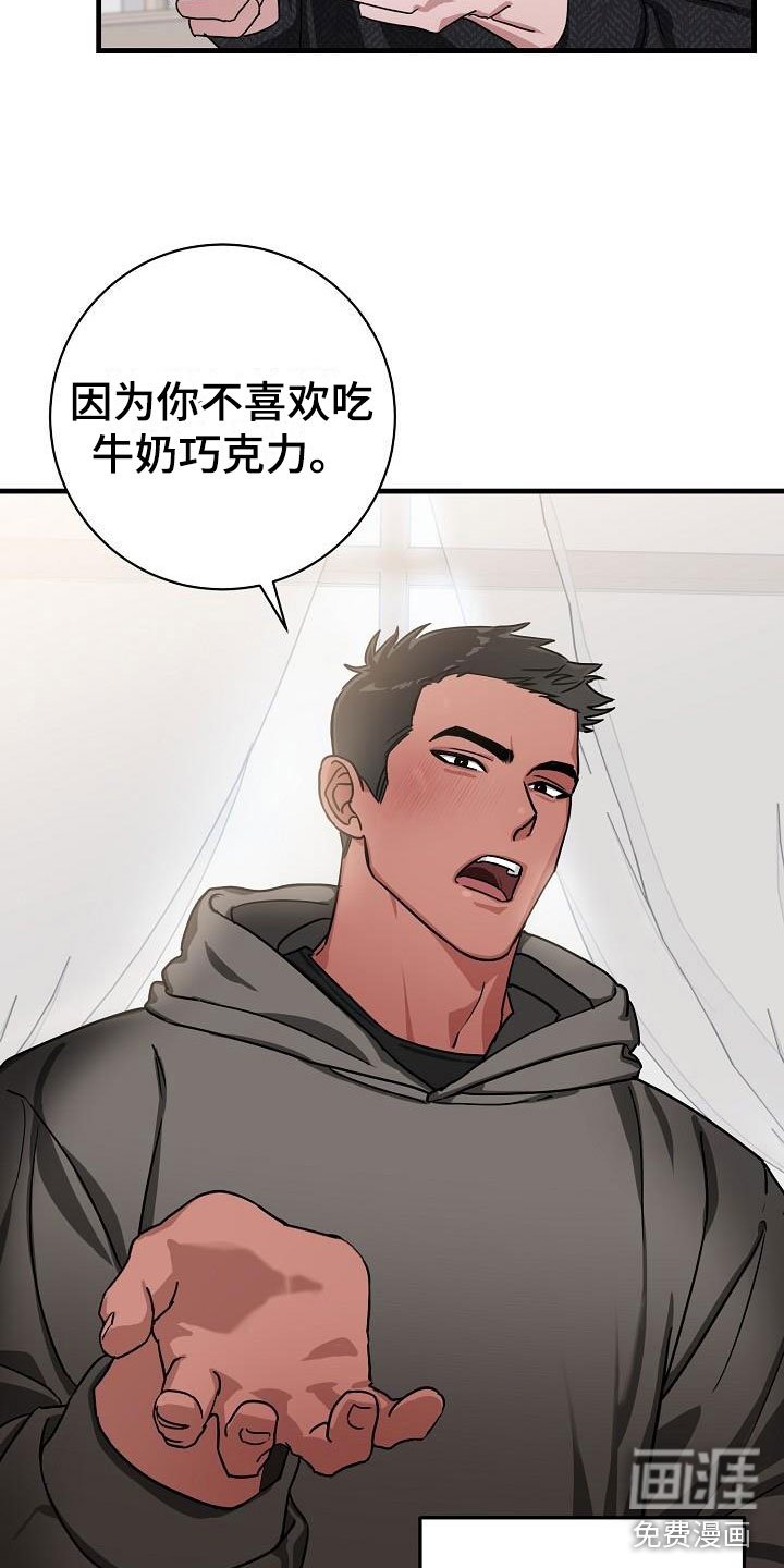 第47章：二选一