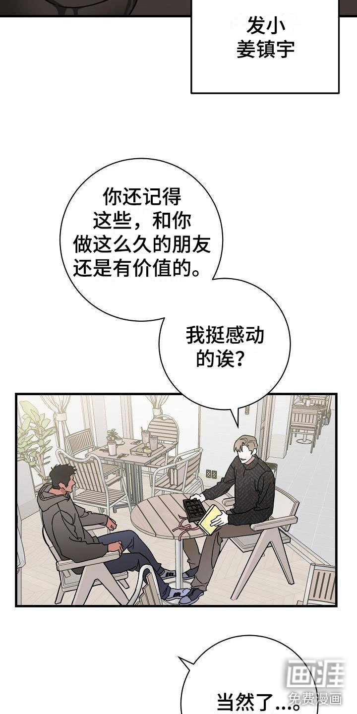 第47章：二选一