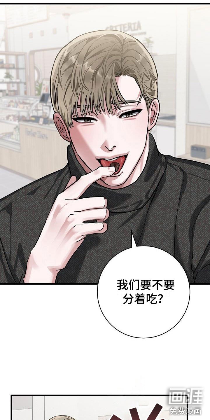 第47章：二选一