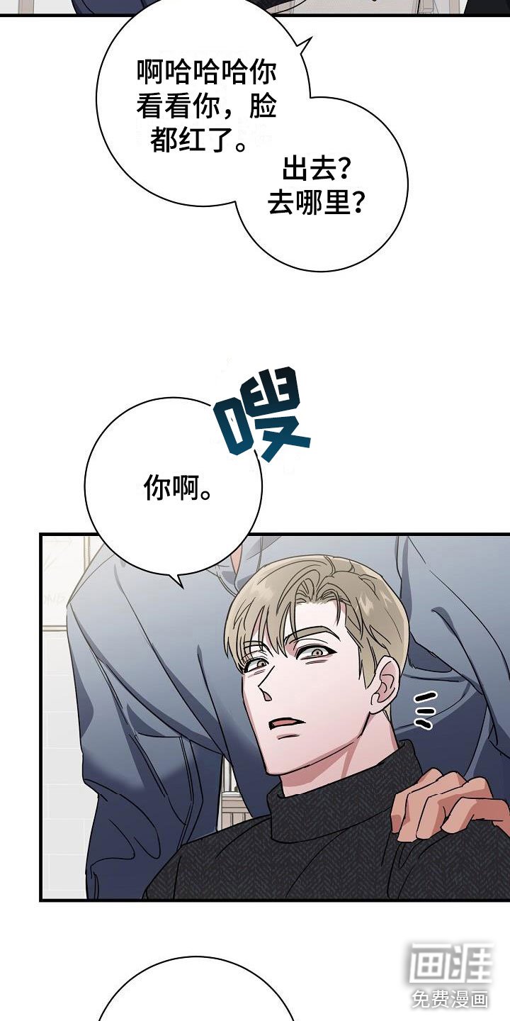 第47章：二选一