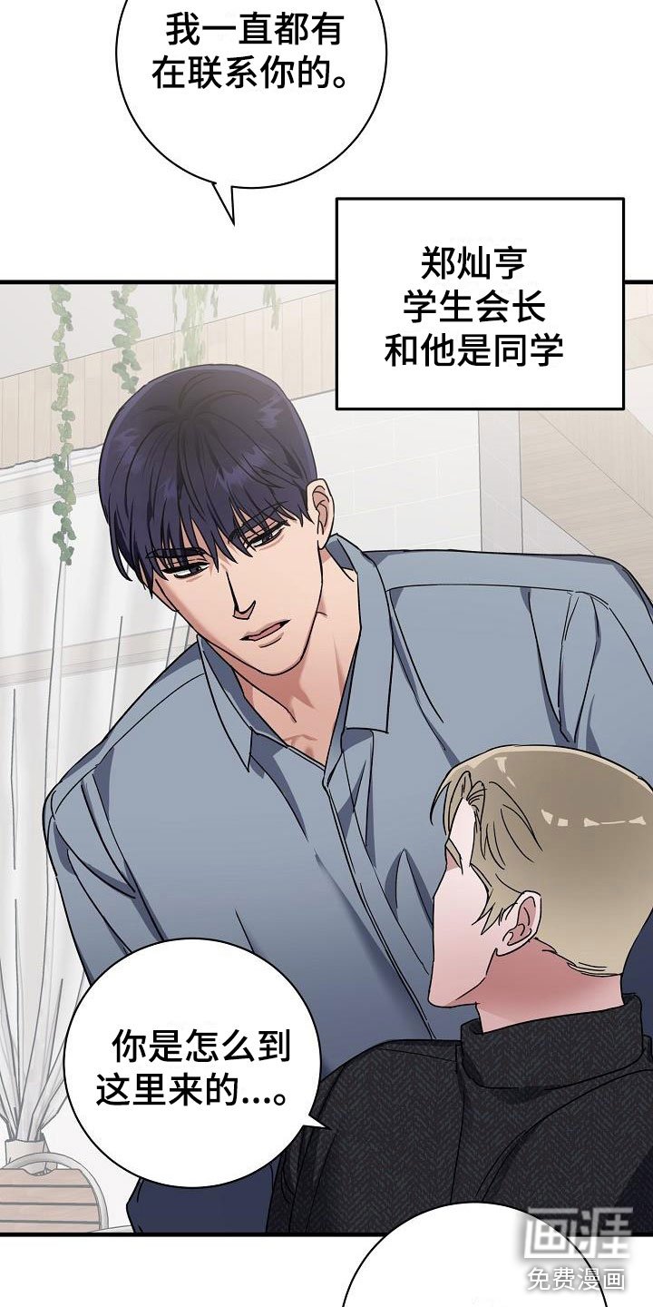 第47章：二选一