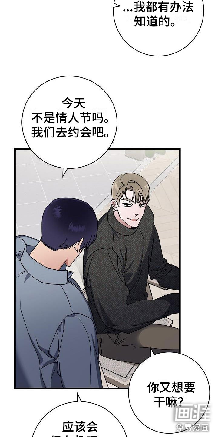 第47章：二选一