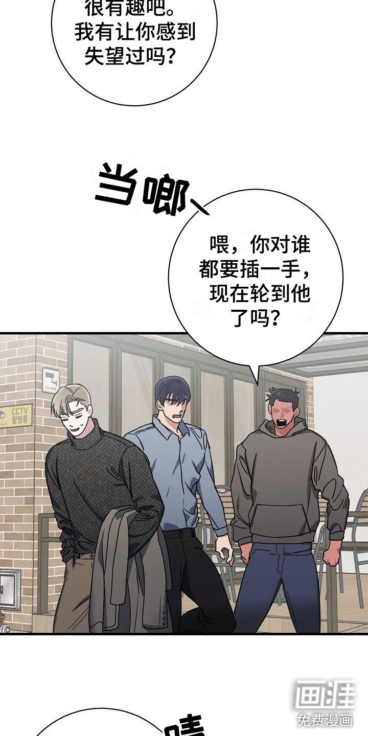 第47章：二选一