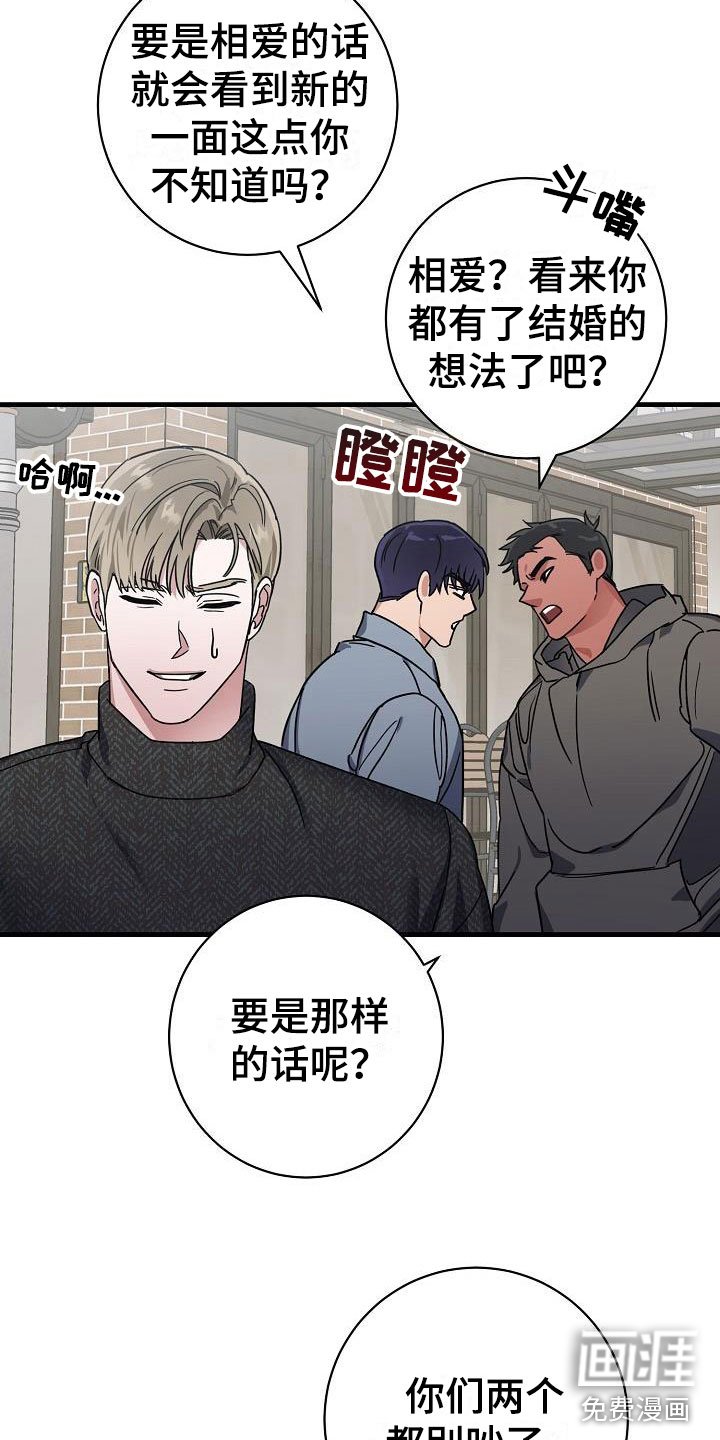 第47章：二选一