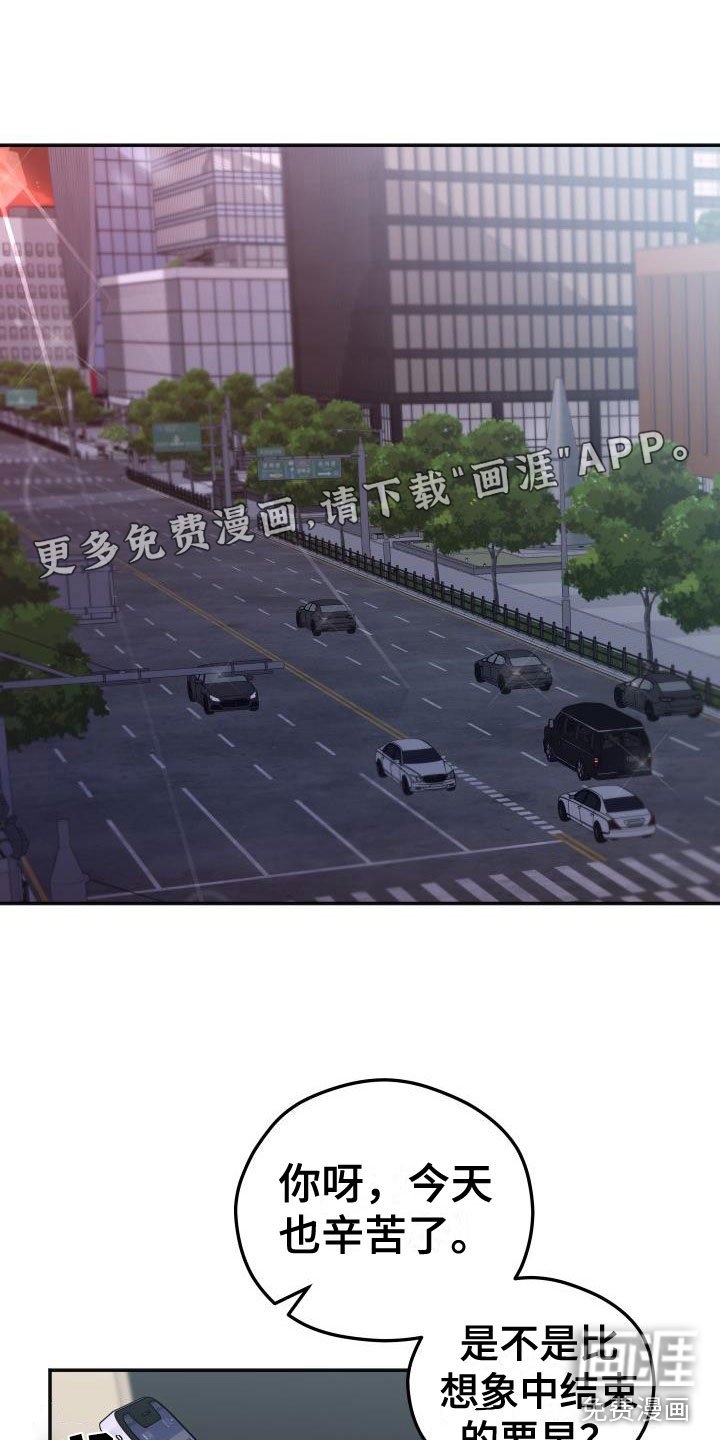 第48章：他约了谁？