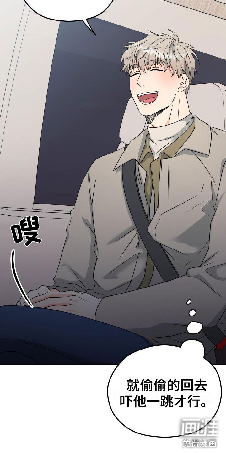 第48章：他约了谁？
