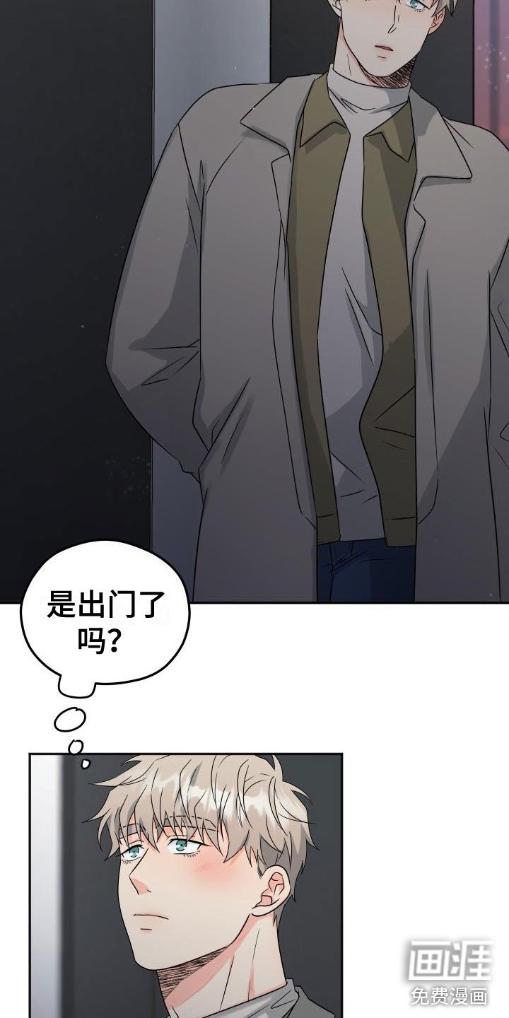 第48章：他约了谁？