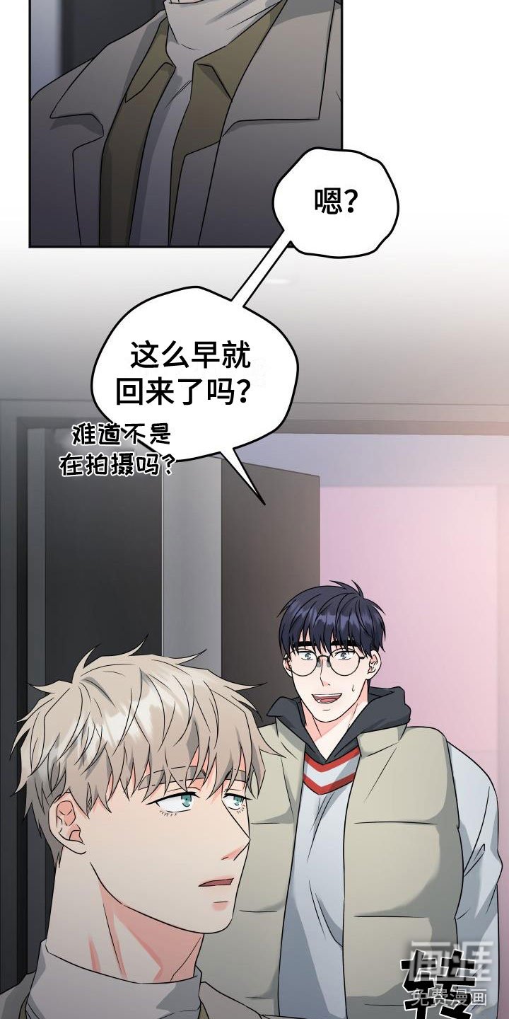 第48章：他约了谁？