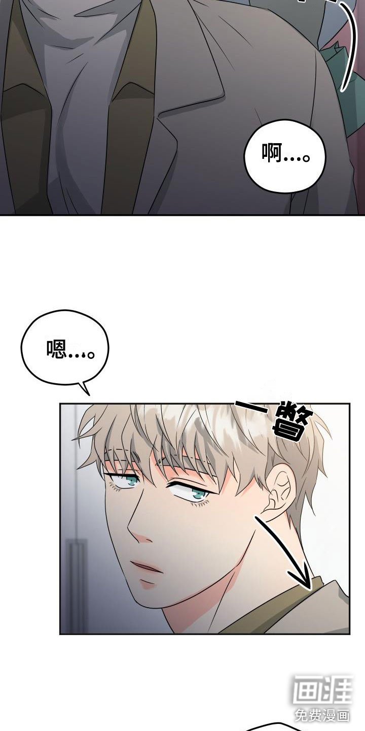 第48章：他约了谁？