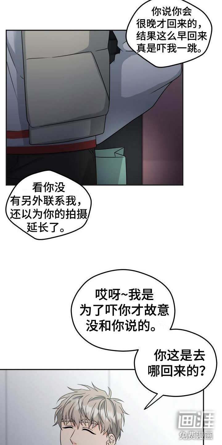 第48章：他约了谁？