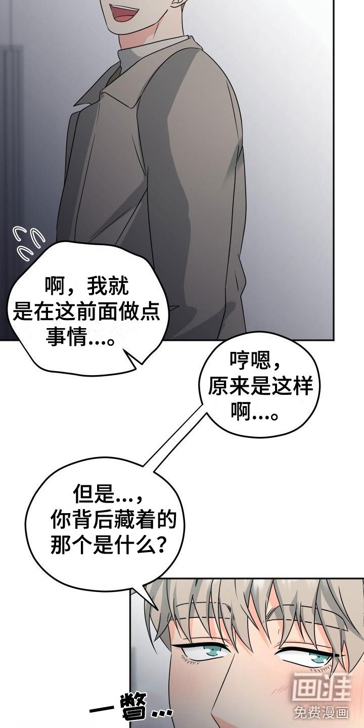 第48章：他约了谁？