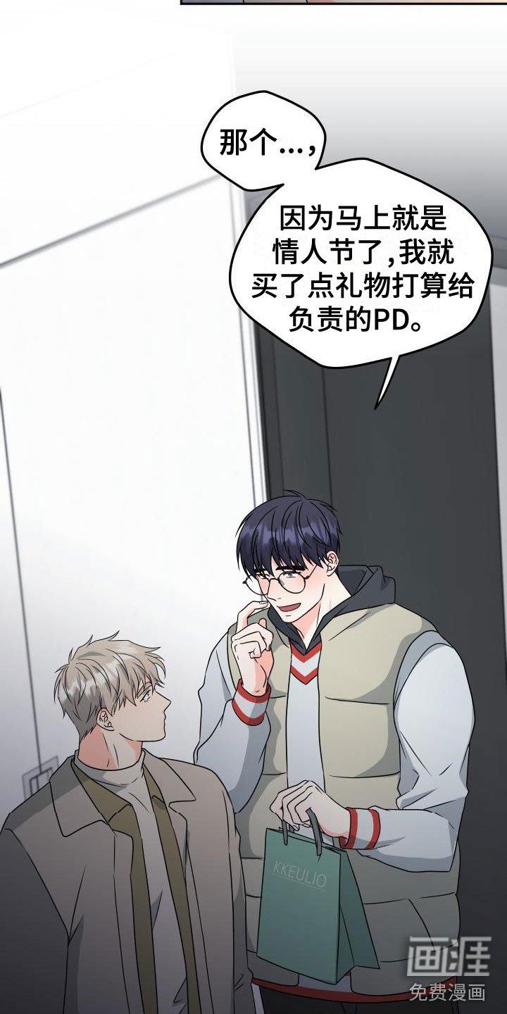 第48章：他约了谁？